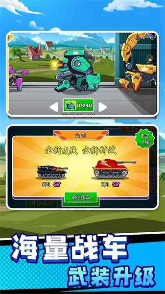 ս����ǰ�������v1.0.0 ��׿���ͼ