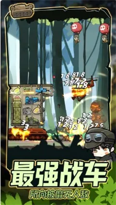 ս����ǰ�������v1.0.0 ��׿���ͼ