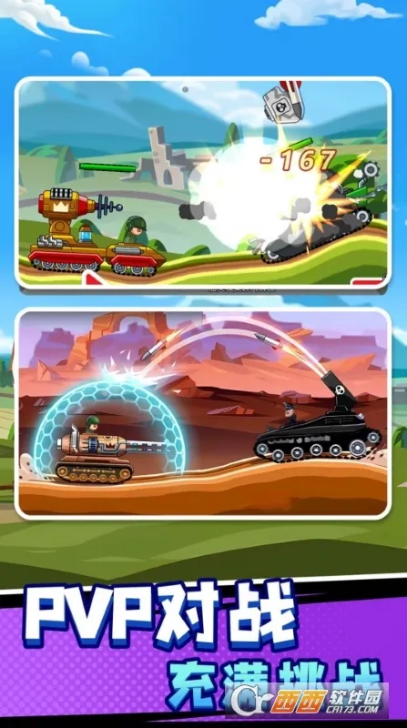 ս����ǰ�������v1.0.0 ��׿���ͼ