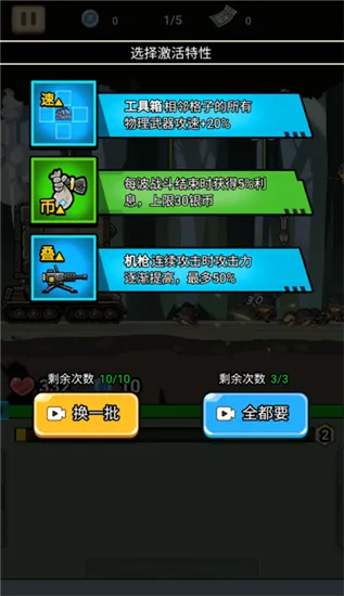 ս����ǰ�������