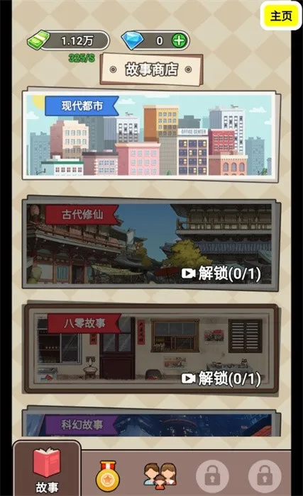 ����ģ�����ϼ�����v1.2 �ٷ������ͼ