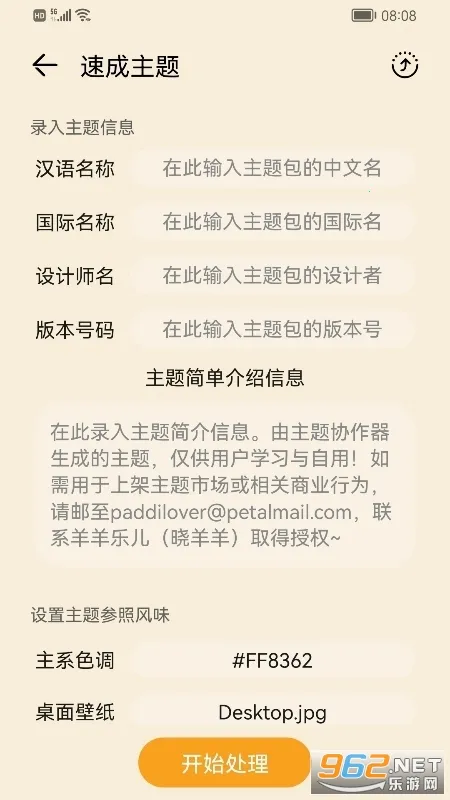 ����Э�������ػ�Ϊv3.0.0.101 �ٷ������ͼ