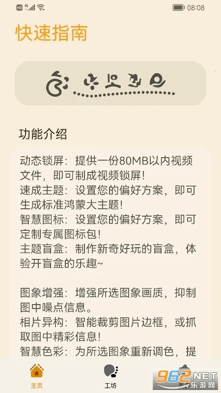 ����Э�������ػ�Ϊv3.0.0.101 �ٷ������ͼ