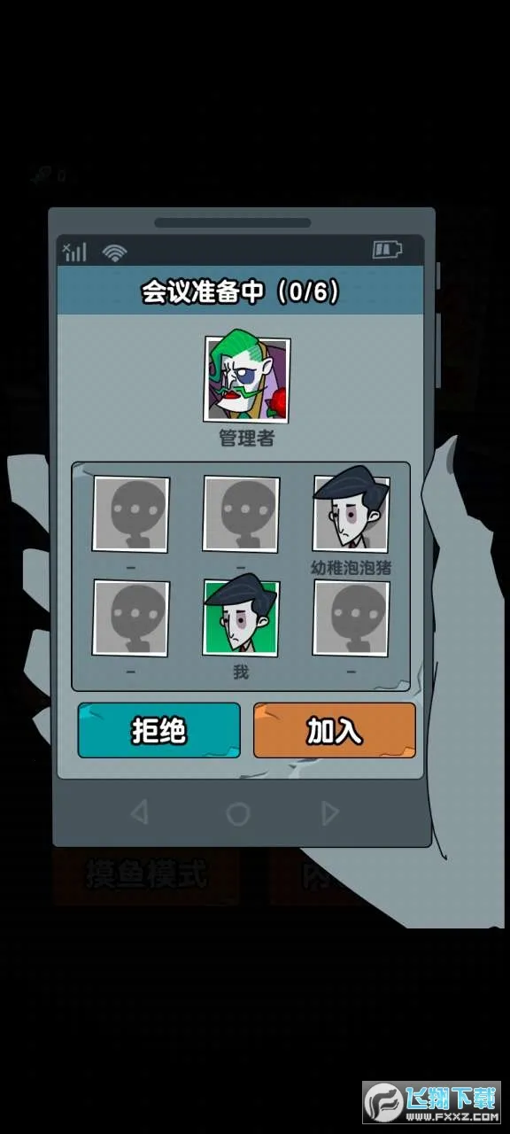 ��ƽ����֮����ɫԿ�װ�v1.0.3 ��׿���ͼ