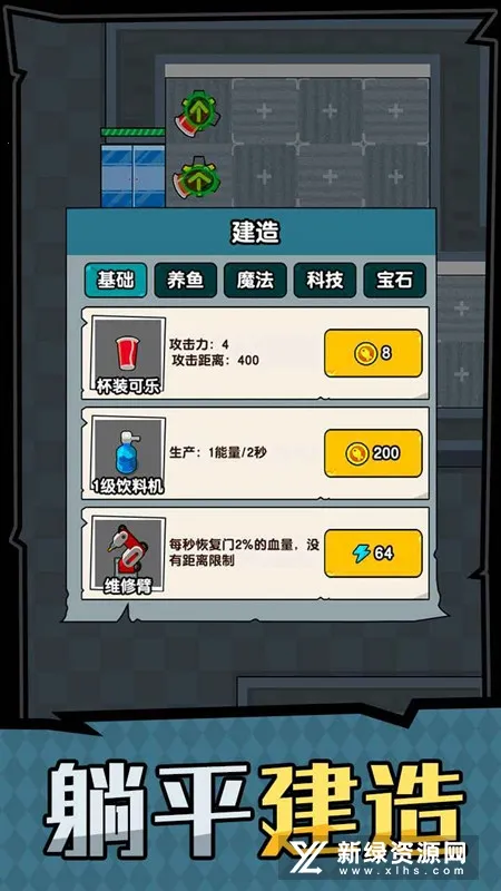 ��ƽ����֮����ɫԿ�װ�v1.0.3 ��׿���ͼ