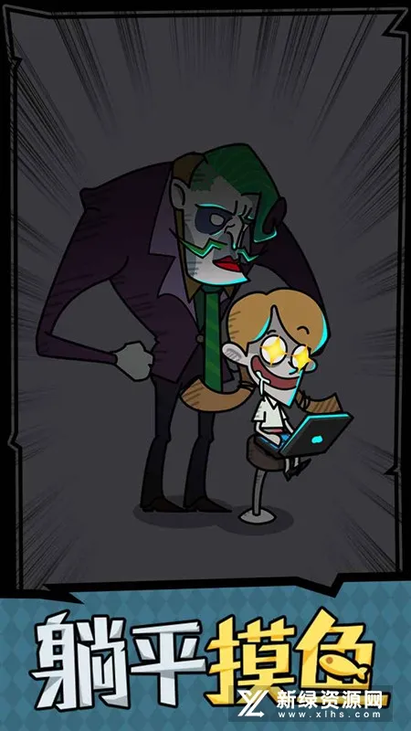 ��ƽ����֮����ɫԿ�װ�v1.0.3 ��׿���ͼ