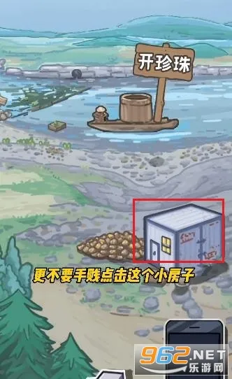 �����㰢С��Ϸ