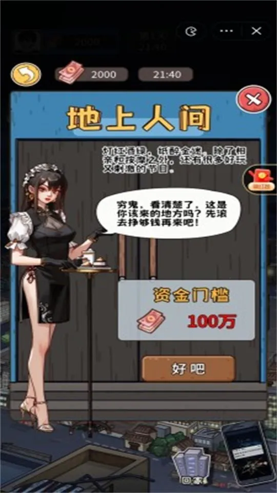 �����㰢С��Ϸv1.0.0 ��Ѱ��ͼ