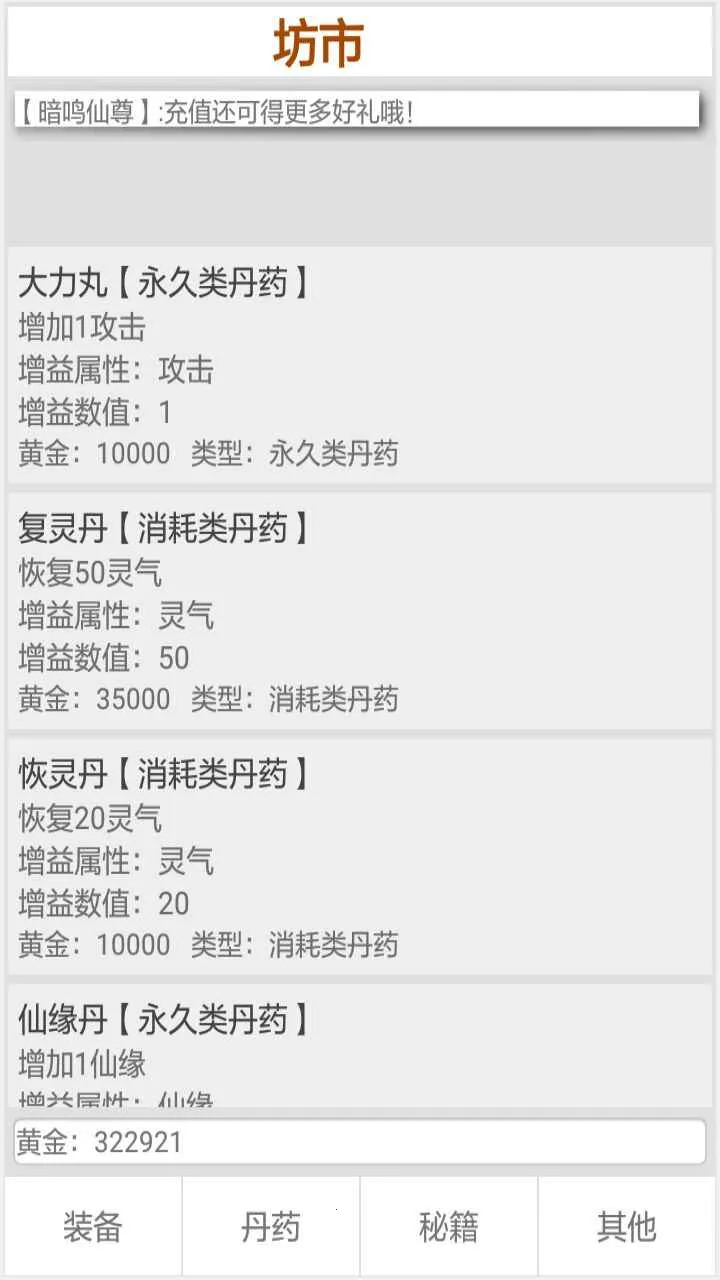 �������ɽ�����v2.4.1 �ٷ������ͼ