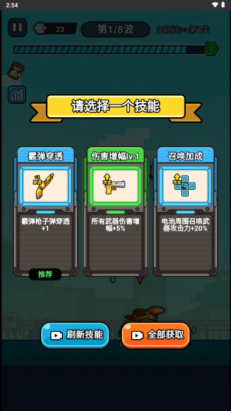 ��ʬ������������ò˵�v1.0 �ٷ������ͼ