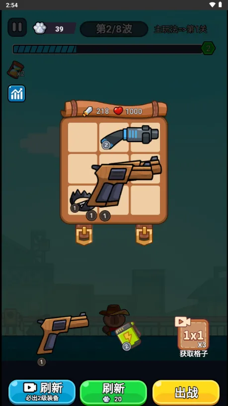 ��ʬ������������ò˵�v1.0 �ٷ������ͼ