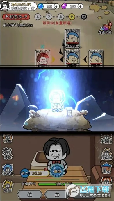 Ѱ������(���ɷ�������)v1.0.0 �ٷ������ͼ