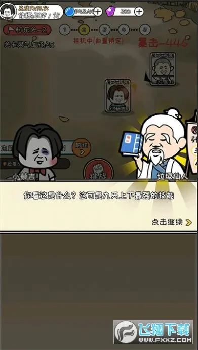 Ѱ������(���ɷ�������)v1.0.0 �ٷ������ͼ