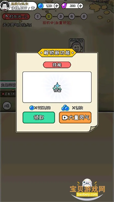 Ѱ������(���ɷ�������)v1.0.0 �ٷ������ͼ