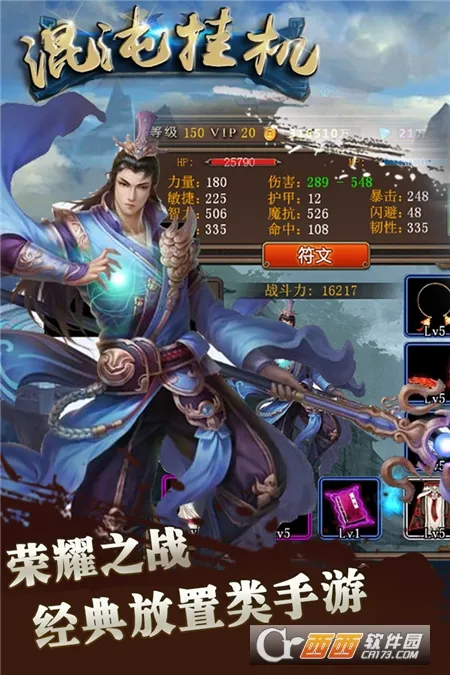 ����һ�(����һ���Ϸ)v1.7 ��Ѱ��ͼ