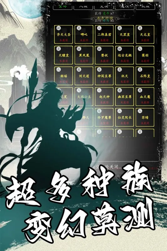 ����һ�(����һ���Ϸ)v1.7 ��Ѱ��ͼ