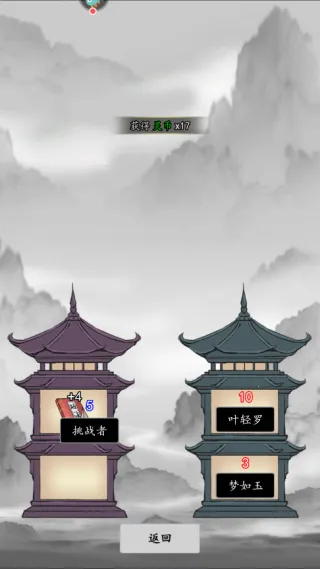 混沌挂机(修真挂机游戏) 混沌挂机(修真挂机游戏)