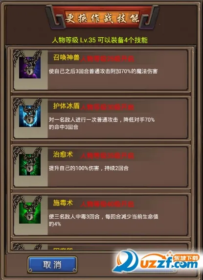 混沌挂机(修真挂机游戏) 混沌挂机(修真挂机游戏)