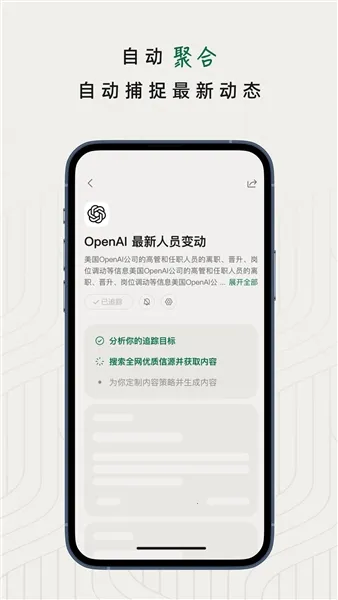 ֪��׷��2026�ٷ�����v1.2.0 ��Ѱ��ͼ