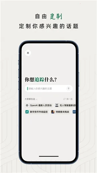 ֪��׷��2026�ٷ�����v1.2.0 ��Ѱ��ͼ