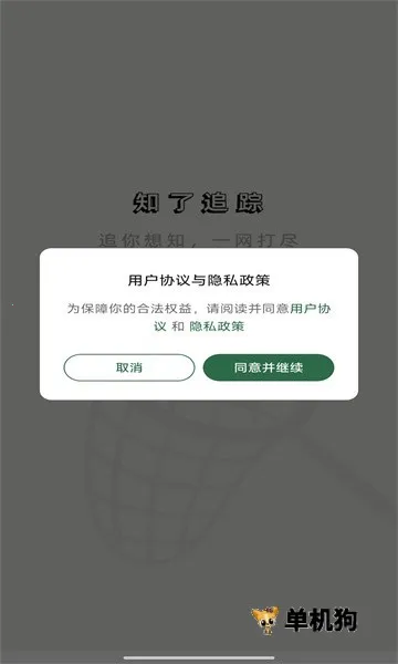 ֪��׷��2026�ٷ�����