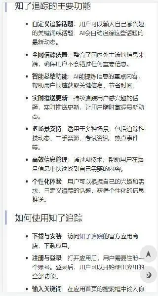 ֪��׷��2026�ٷ�����