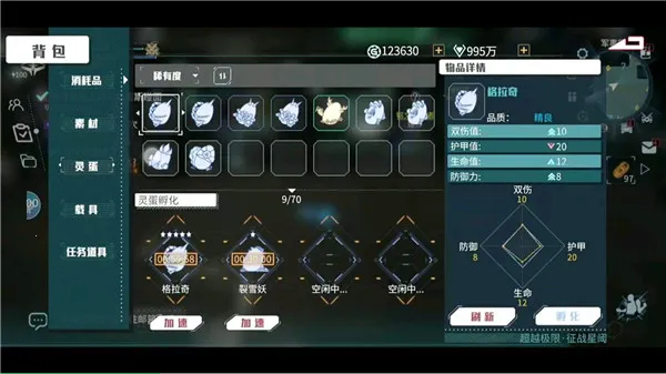 ʱ������(�ƻø�ð����)