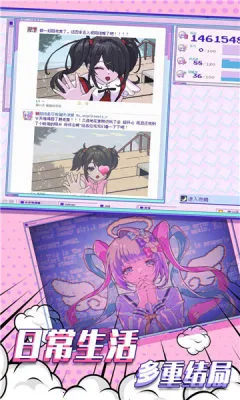 ����Ů���ض�������׿���ֻ���v1.0.8 ��׿���ͼ