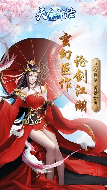 ������2026���°汾v1.0 �ֻ����ͼ