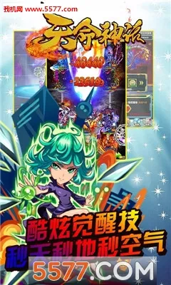 天命神话2026最新版本 天命神话2026最新版本