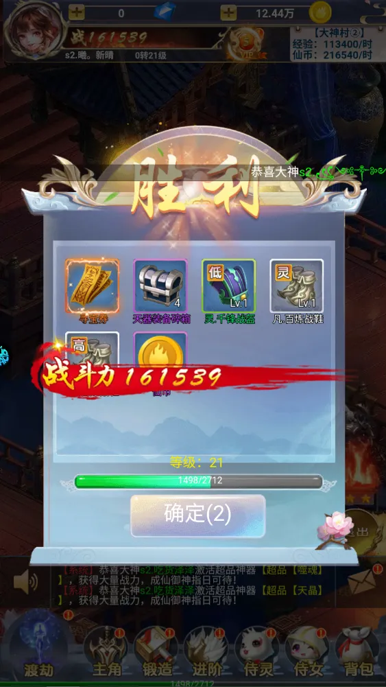 天命神话2026最新版本 天命神话2026最新版本