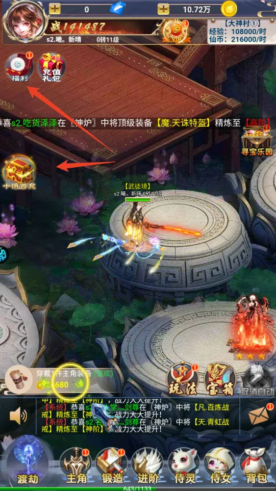 天命神话2026最新版本 天命神话2026最新版本