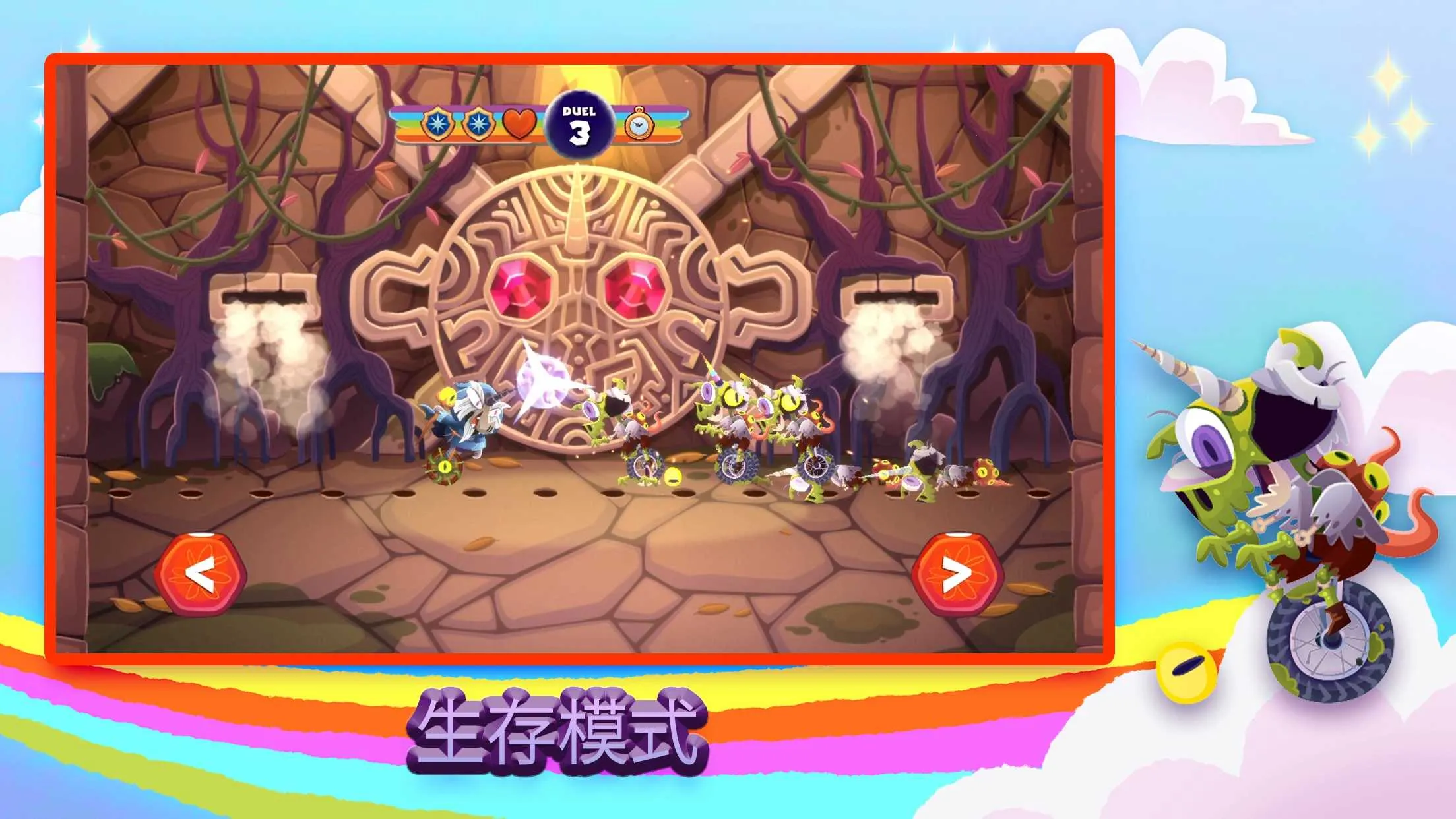 ���ֳ��ϵĶ�����(��Ϸ����)v1.2.0 ��׿���ͼ