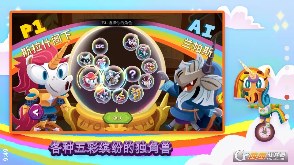 ���ֳ��ϵĶ�����(��Ϸ����)v1.2.0 ��׿���ͼ