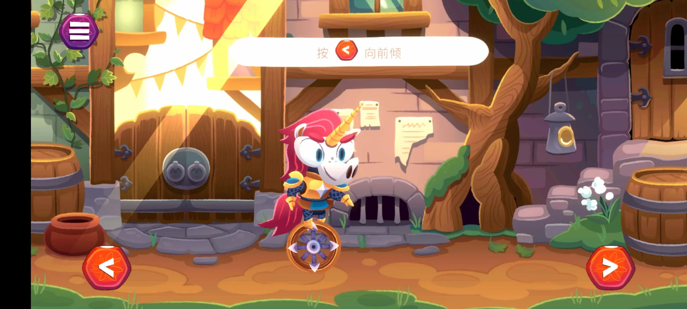 ���ֳ��ϵĶ�����(��Ϸ����)