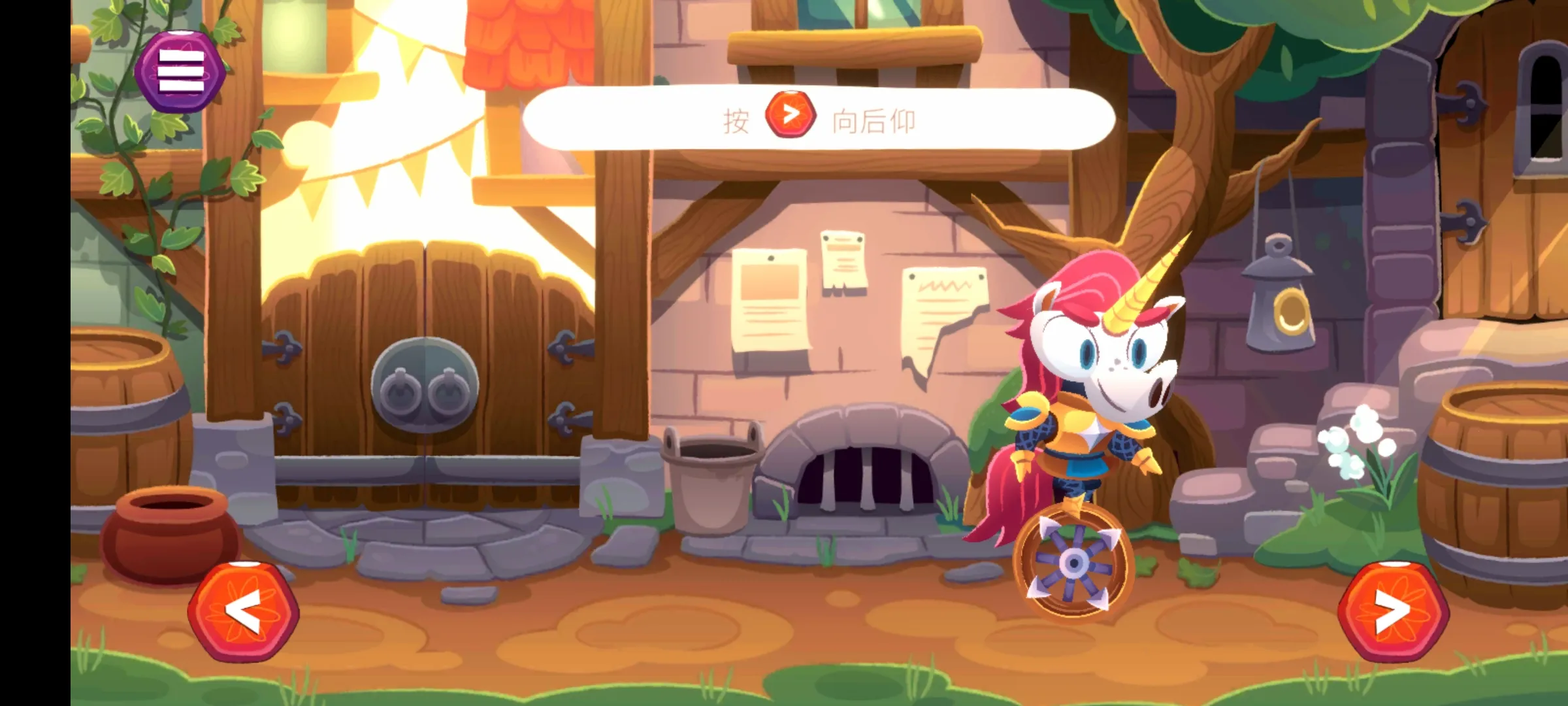 ���ֳ��ϵĶ�����(��Ϸ����)