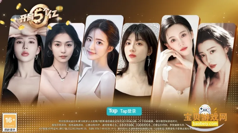 ���������2026�ٷ�����v1.0.2 �ٷ������ͼ