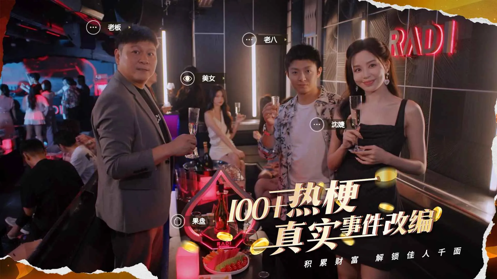 ���������2026�ٷ�����v1.0.2 �ٷ������ͼ