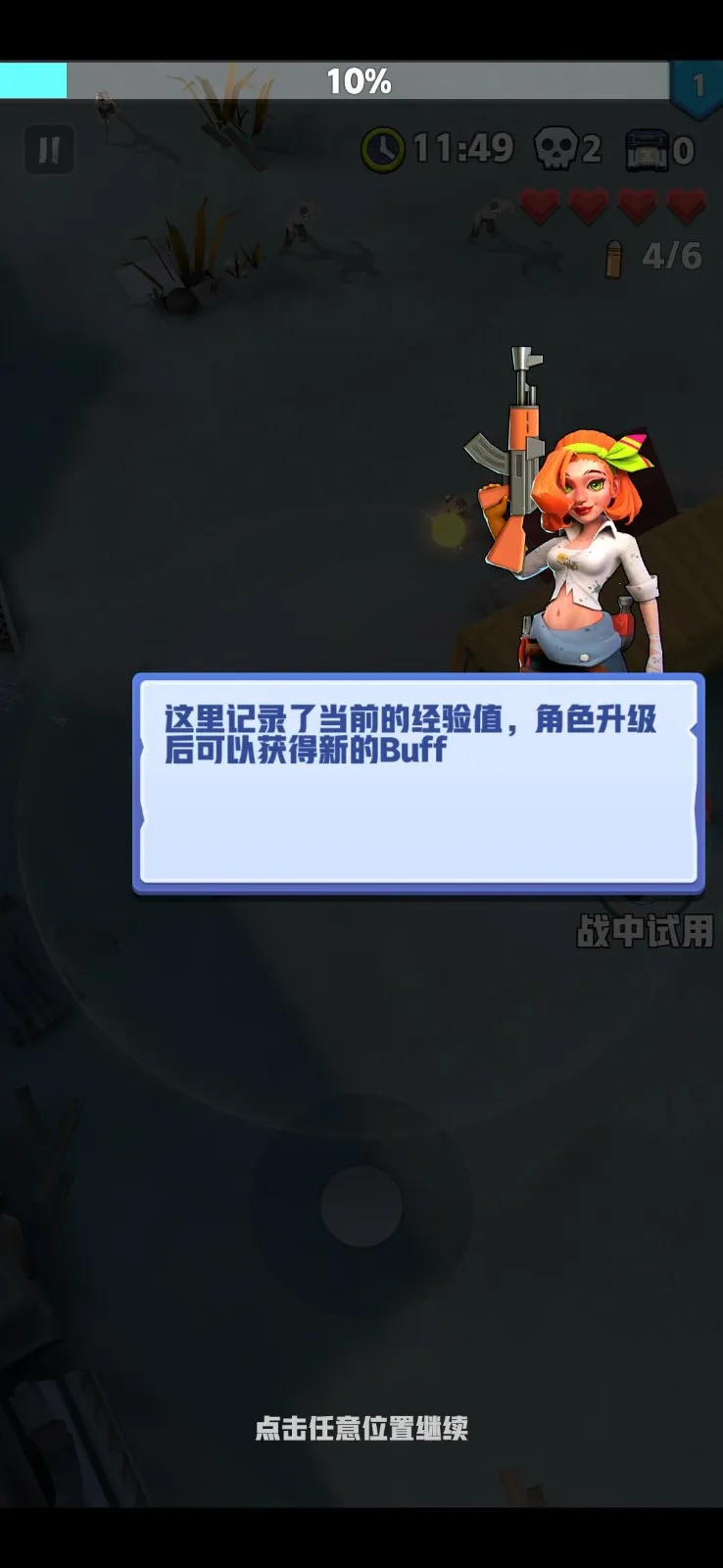 ��ĩ�ر��ж����ڹ�v3.2.8 �ֻ����ͼ