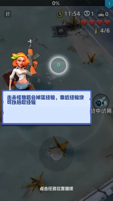 ��ĩ�ر��ж����ڹ�v3.2.8 �ֻ����ͼ