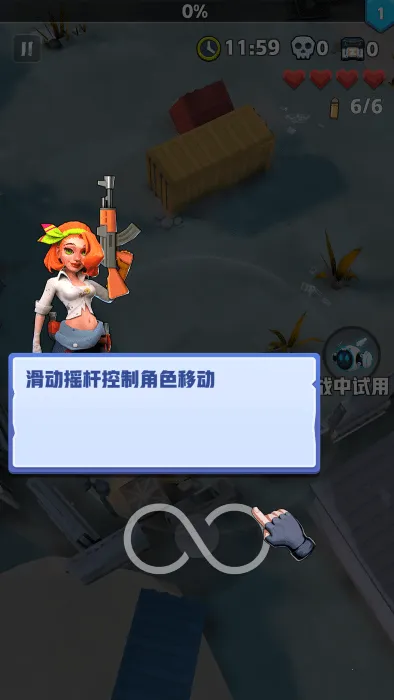 ��ĩ�ر��ж����ڹ�v3.2.8 �ֻ����ͼ