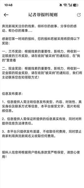 ��������2026�ٷ����°汾