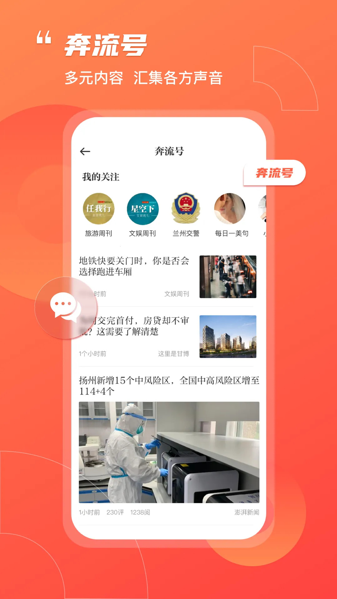 ��������2026�ٷ����°汾v11.2.0 ��Ѱ��ͼ