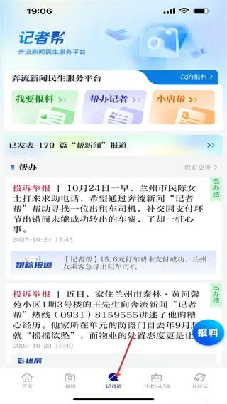 ��������2026�ٷ����°汾