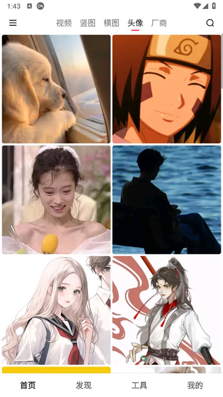 ��ˮ��ֽ(��ֽ��������)v1.5.3 ��Ѱ��ͼ