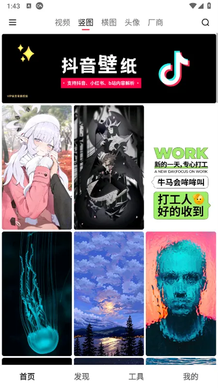 ��ˮ��ֽ(��ֽ��������)v1.5.3 ��Ѱ��ͼ