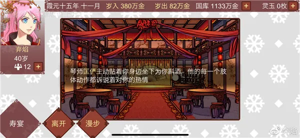 Ů�۵��ճ�����