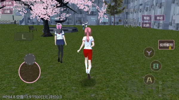 ӣ���ܿ�У԰�����ֻ���