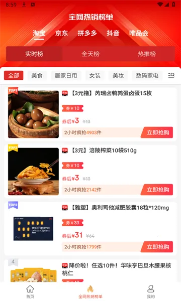 ȫ������(�����̳�����)v1.0.1 ��׿���ͼ