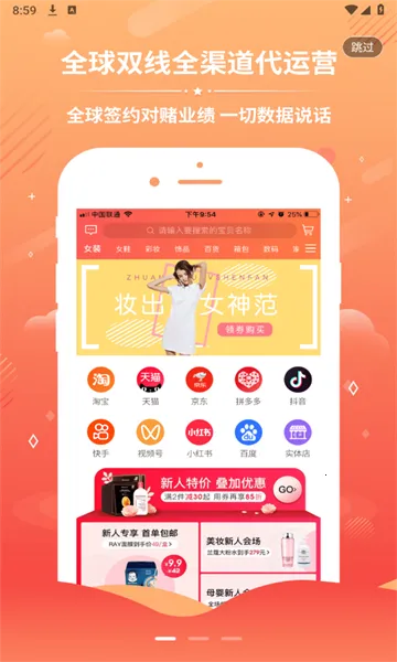 ȫ������(�����̳�����)v1.0.1 ��׿���ͼ